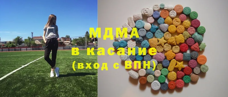 MDMA молли  где найти наркотики  kraken сайт  Дагестанские Огни 